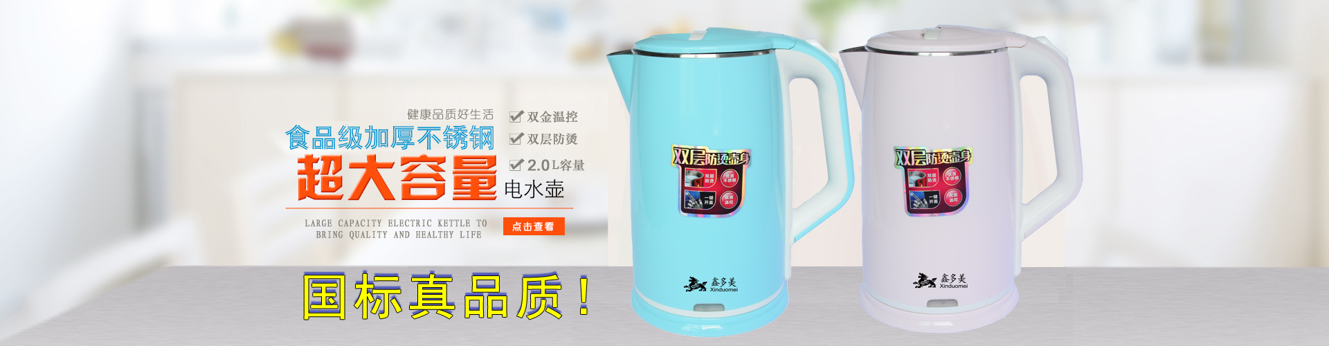 温度計付き赤色2.2L電気ケトル - 鑫多美電器 | ガラス/ステンレス電気